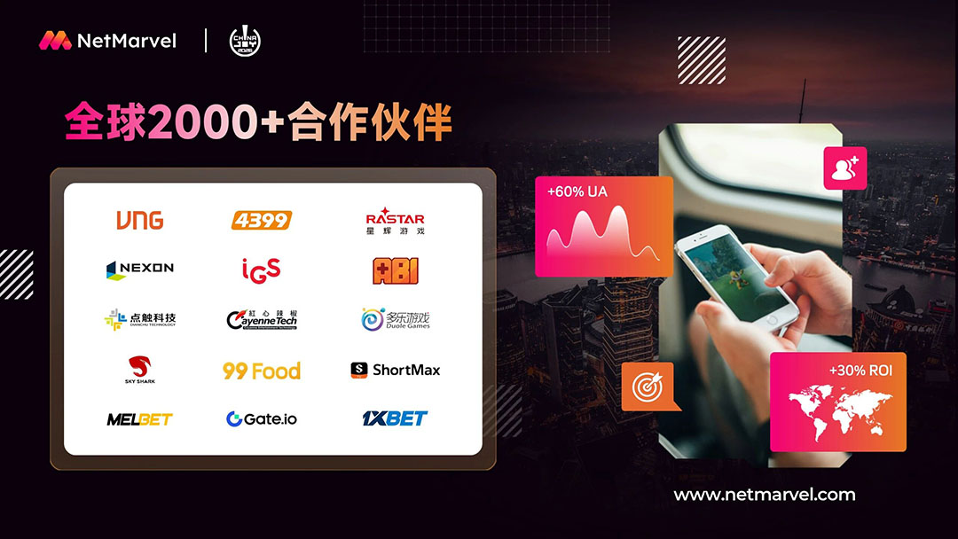 解码增长势能!NetMarvel携全球优质流量与您相会ChinaJoy 2026! https://cms3.chinajoy.net/157/upload/resources/image/102372.jpg?token=Bearer eyJhbGciOiJIUzUxMiJ9.eyJpc3MiOiJlY2hpc2FuIiwic3ViIjoie1wiY2xpZW50XCI6XCJXRUJcIixcInR5cGVcIjpcIlVTRVJcIixcIm5hbWVcIjpcInVzZXIyX2FwaVwiLFwic2lnbmF0dXJlXCI6bnVsbCxcImV4cGlyZXNfaW5cIjoxODAwMDAwMH0iLCJpYXQiOjE3ODA2NDM1ODcsImV4cCI6MTc4MDY2MTU4N30.qzYGmXTq6cW4niunz0MPIpeCqmH_oPCiE7-CwO-5dnNmZxG_Qeo7DFeSaMmv-32Cn73YXzM2dp9le6eynP_IVg